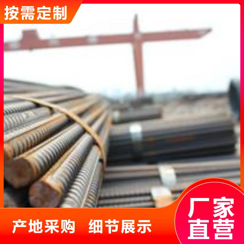 螺紋鋼廠家實(shí)力雄厚