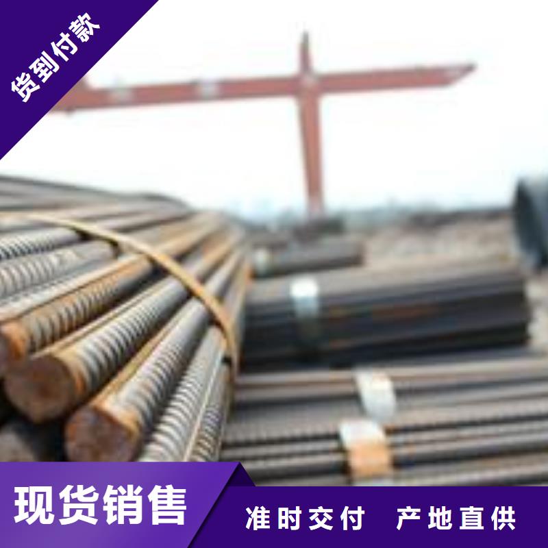 螺紋鋼廠家實力雄厚