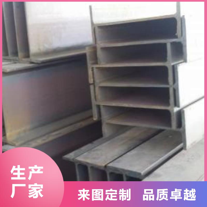 工字鋼薄利多銷