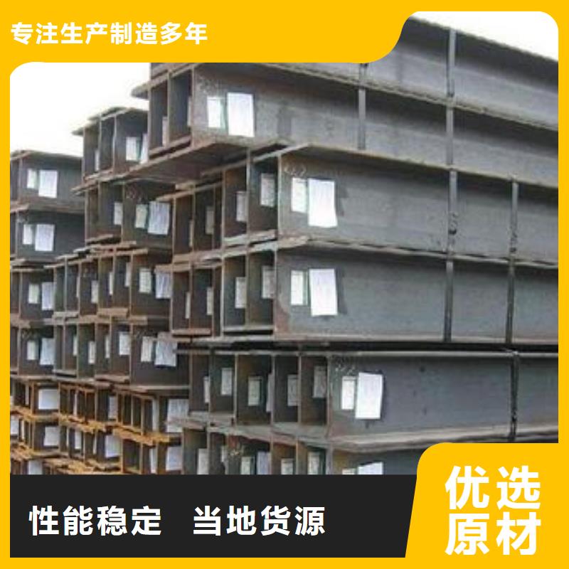 工字鋼詳情電話咨詢