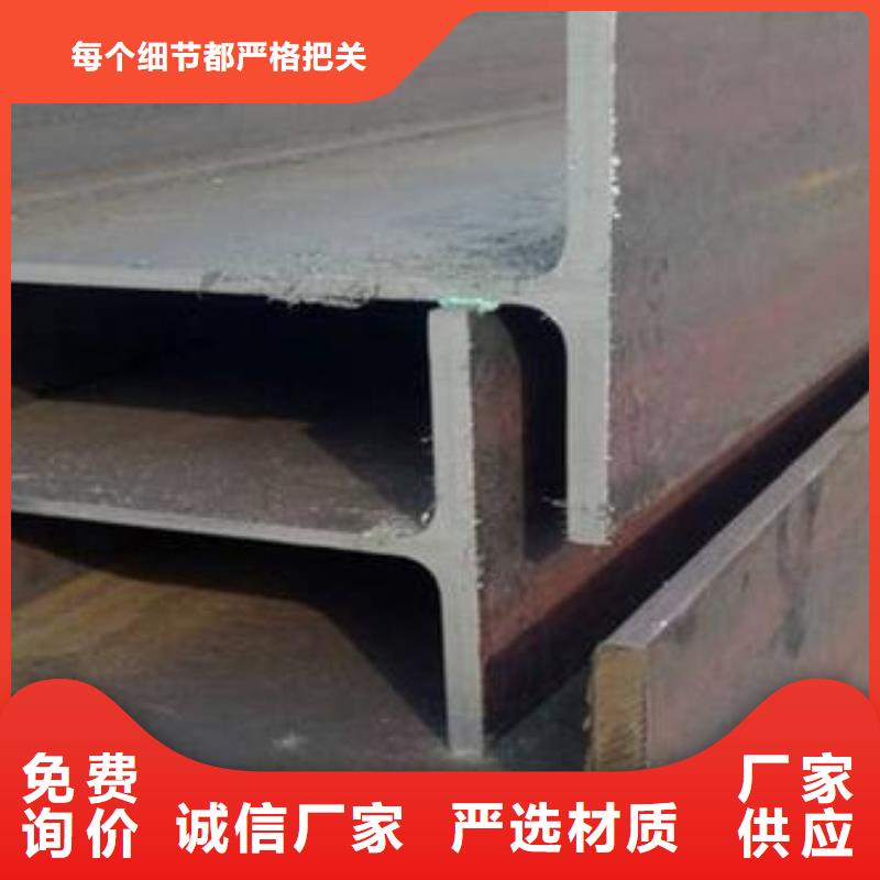 銷售工字鋼_品牌廠家
