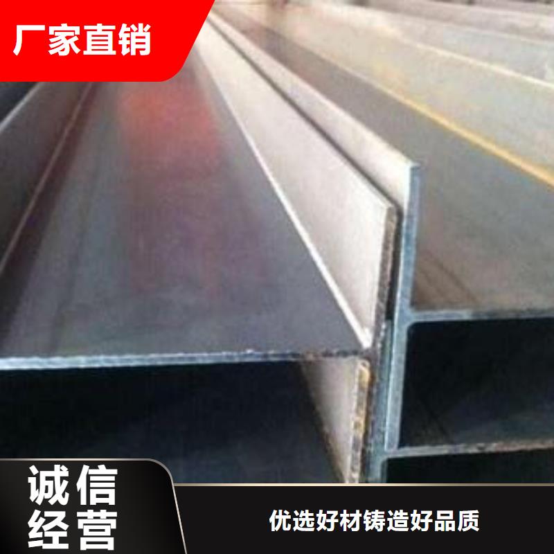 工字鋼廠家現貨