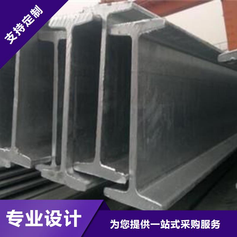 工字鋼獲取報價