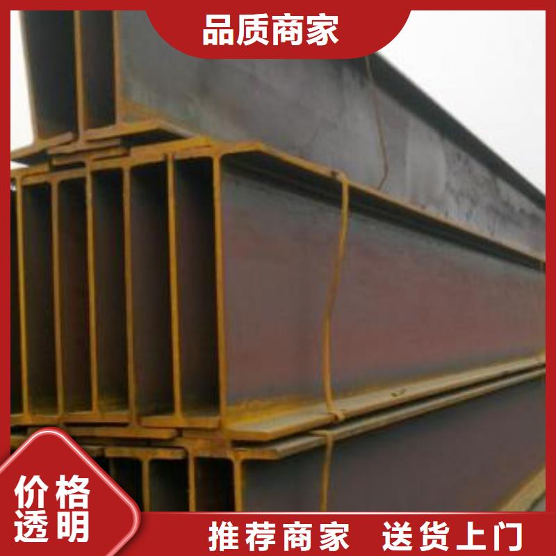 工字鋼制作廠家