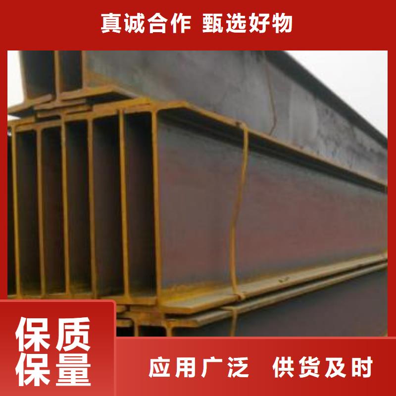 工字鋼實力商家