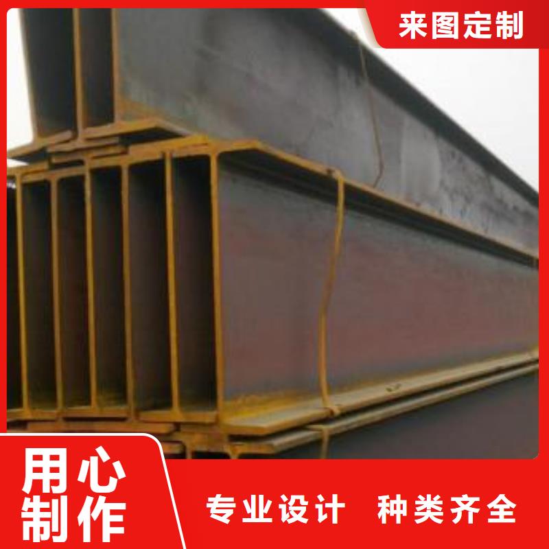 工字鋼加工銷售