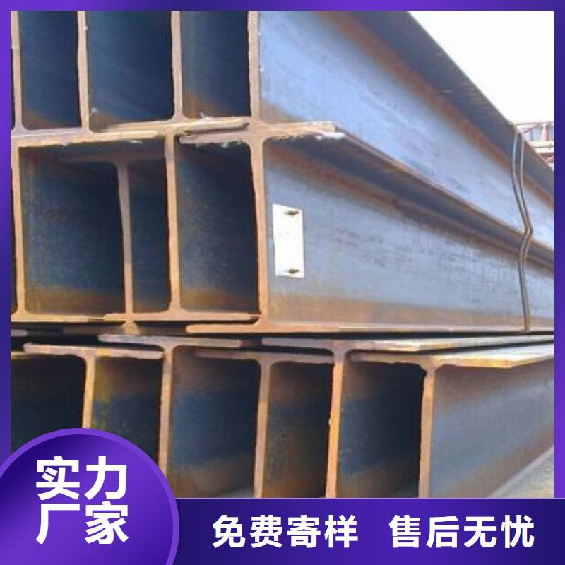 廠家批量供應h型鋼