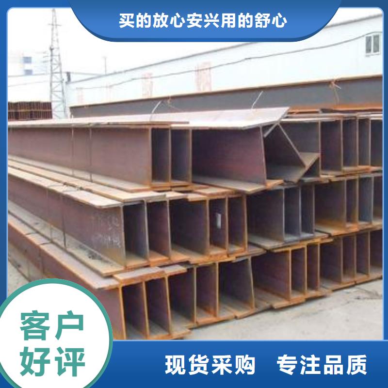 h型鋼十余年廠家