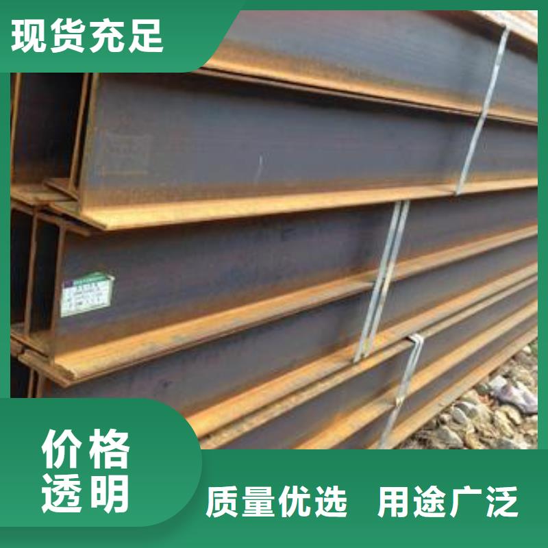 h型钢经验充足