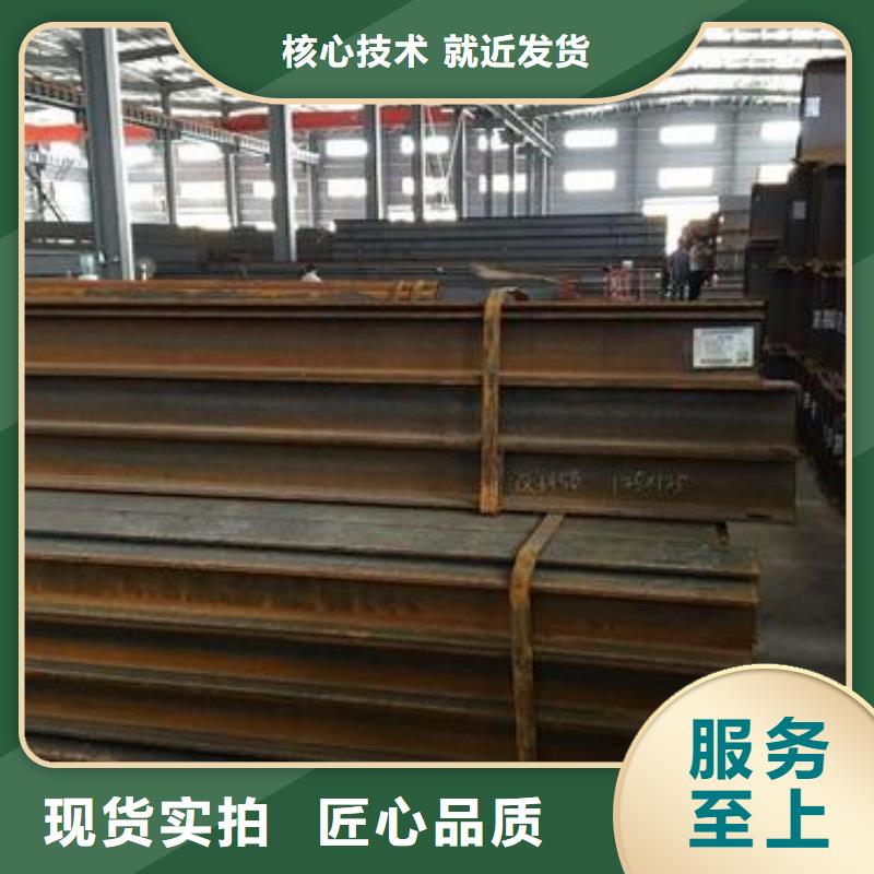 可靠的h型鋼生產廠家