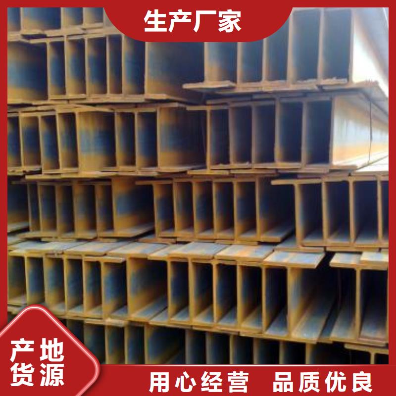 h型鋼大廠家才可靠