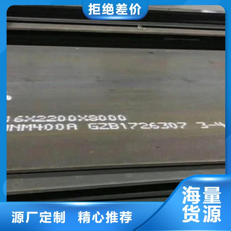 規(guī)格齊全的鋼板供貨商