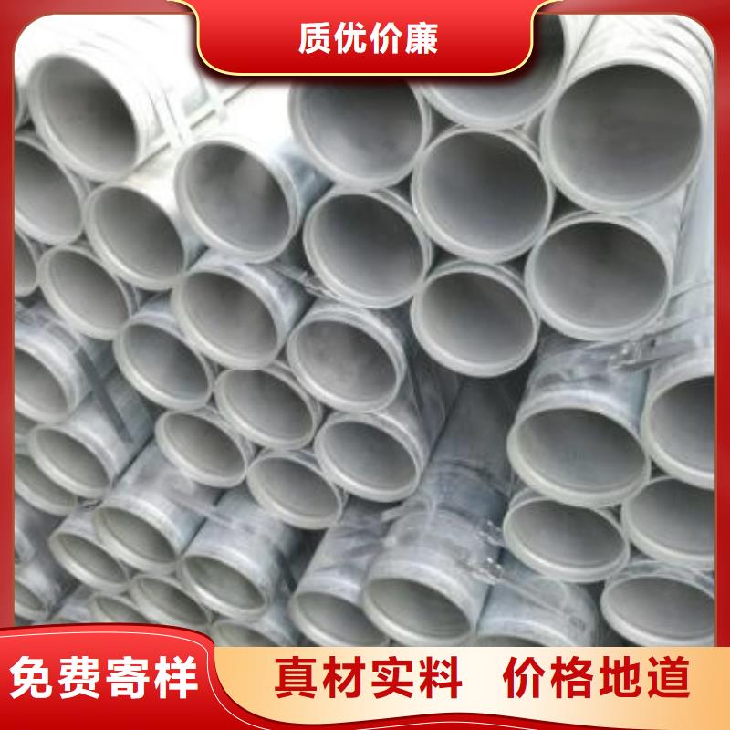 可信賴的鍍鋅管2生產(chǎn)廠家