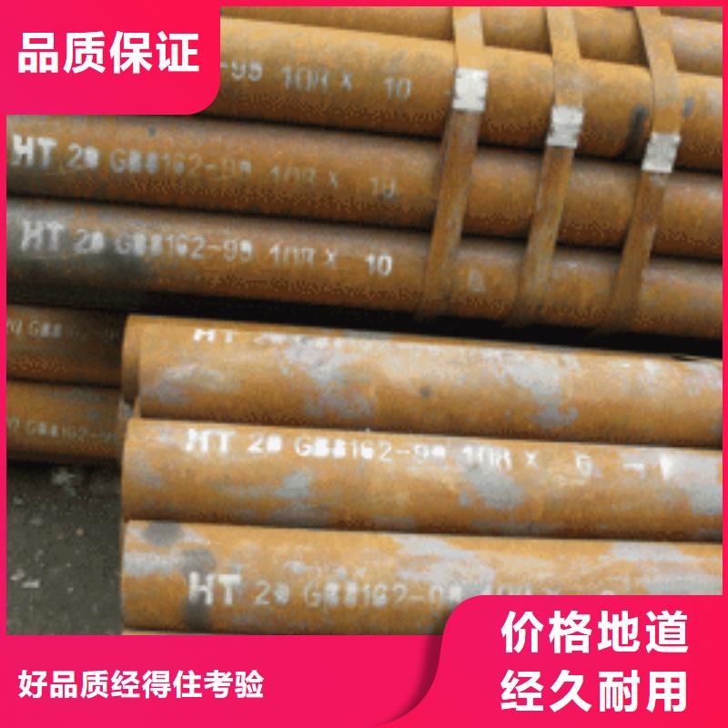 無縫管2量大優惠