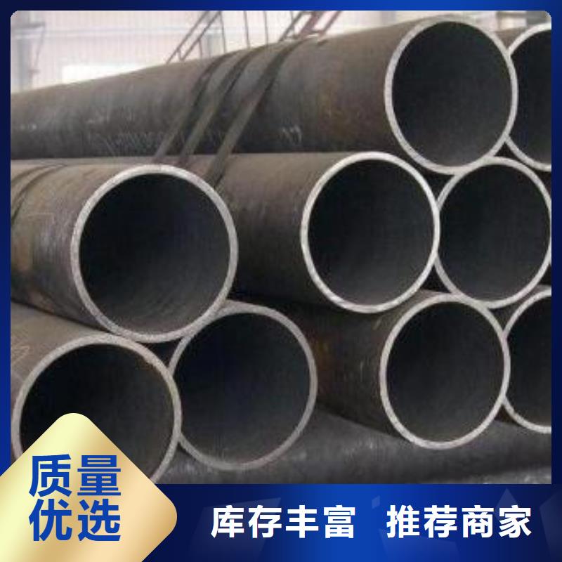 #無縫管2#現(xiàn)貨供應(yīng)