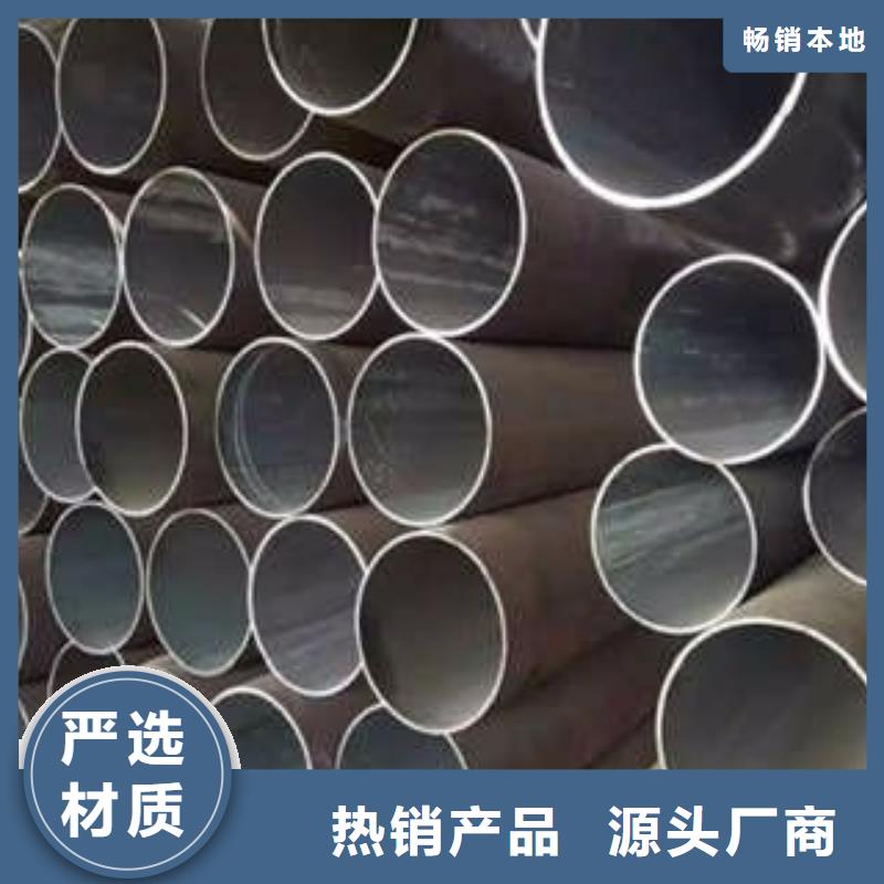 質量靠譜的無縫管2廠家