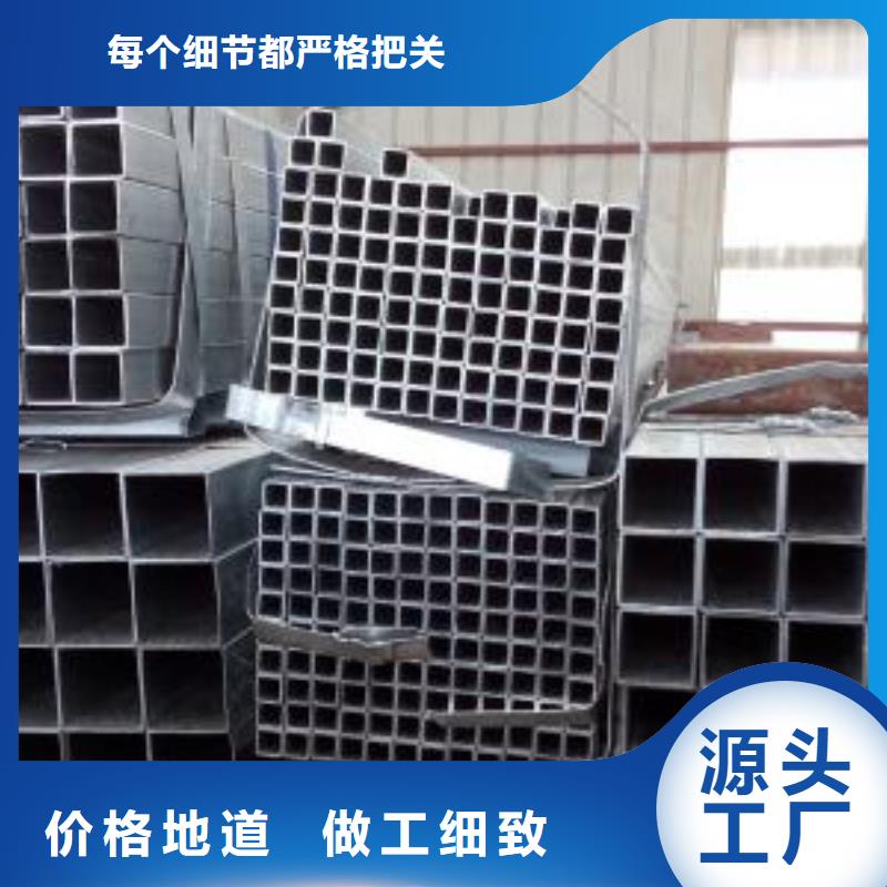 方管2廠家新報價