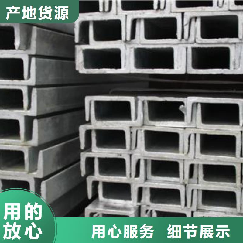 工字鋼2大量現貨隨時發貨