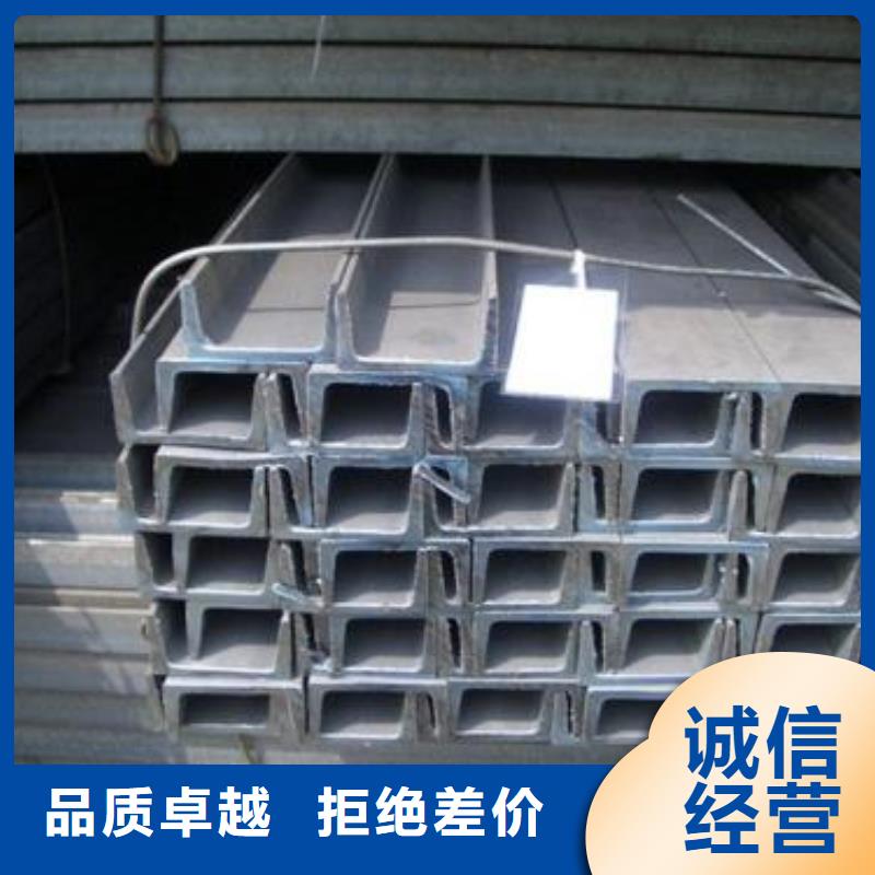 工字鋼2經濟實用