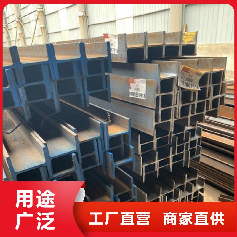銷售工字鋼2_生產(chǎn)廠家