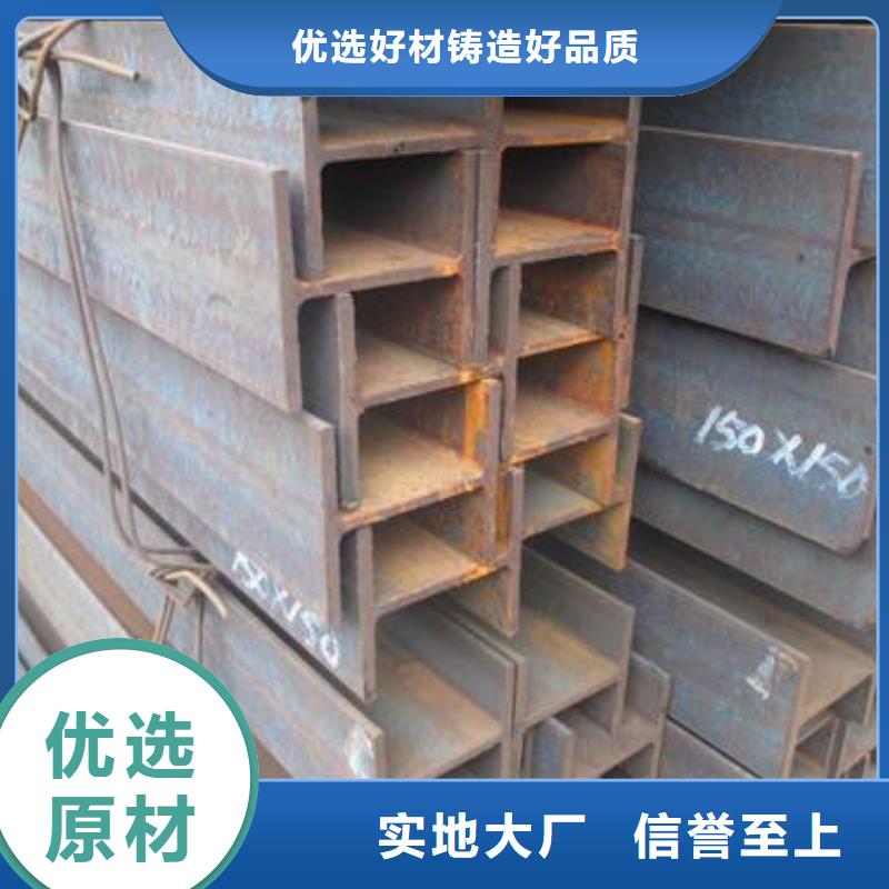 價(jià)格低的工字鋼2現(xiàn)貨廠家