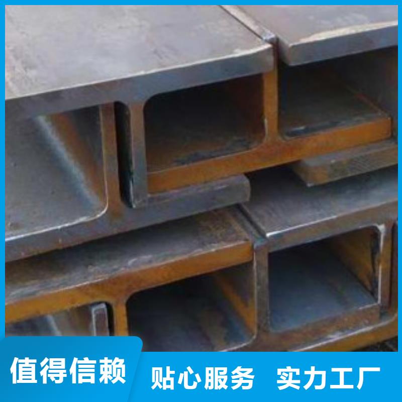 實力雄厚的工字鋼2加工廠家