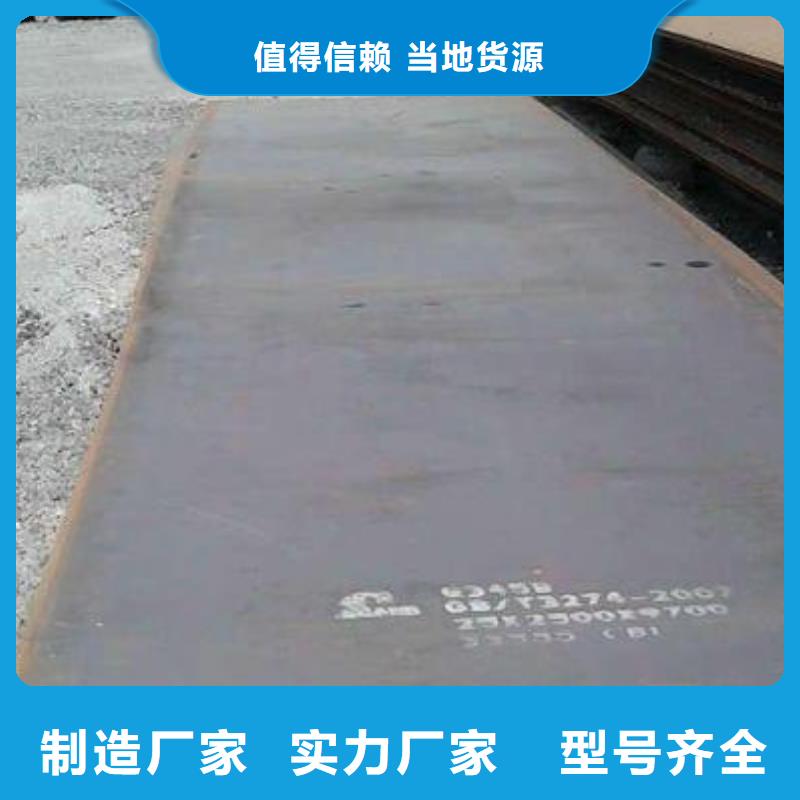 批發鋼板2的基地