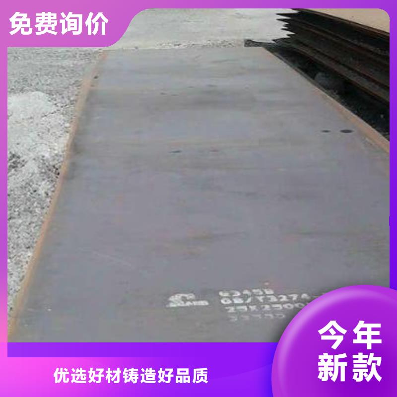 鋼板2好品質(zhì)