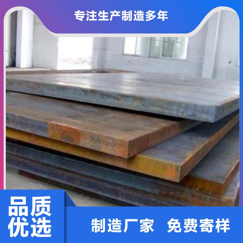 鋼板2廠家直銷-全國發貨