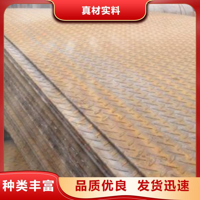 價格合理的優質鋼板2生產廠家