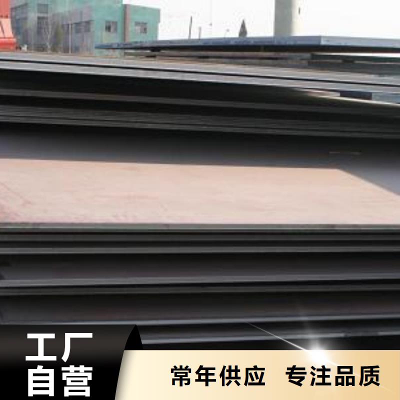 鋼板2、鋼板2生產廠家-價格實惠