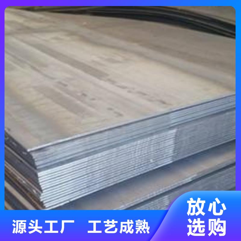 價(jià)格合理的鋼板2廠家