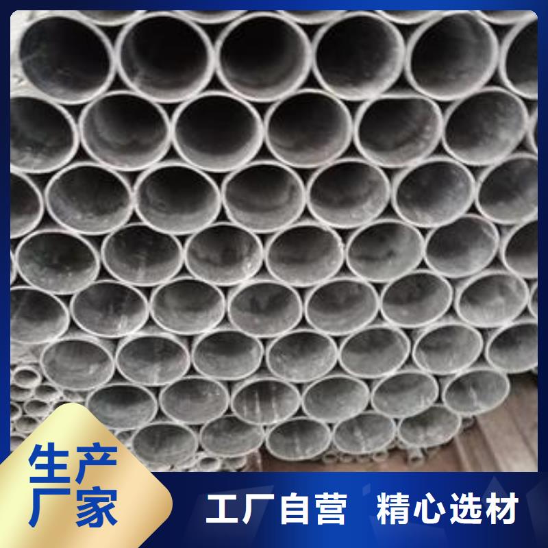 長期供應(yīng)鍍鋅管3