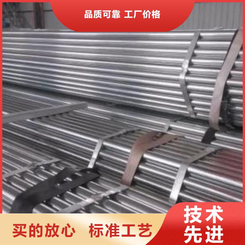 鍍鋅管3廠家量身定制