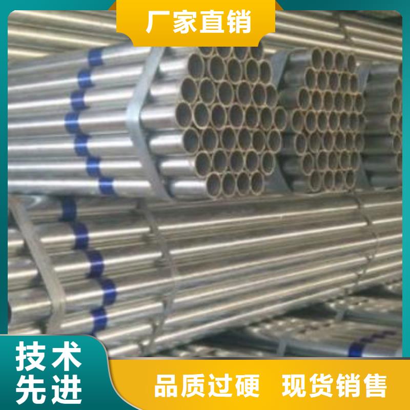 鍍鋅管3批發(fā)零售-定做_彥發(fā)金屬材料銷售有限公司