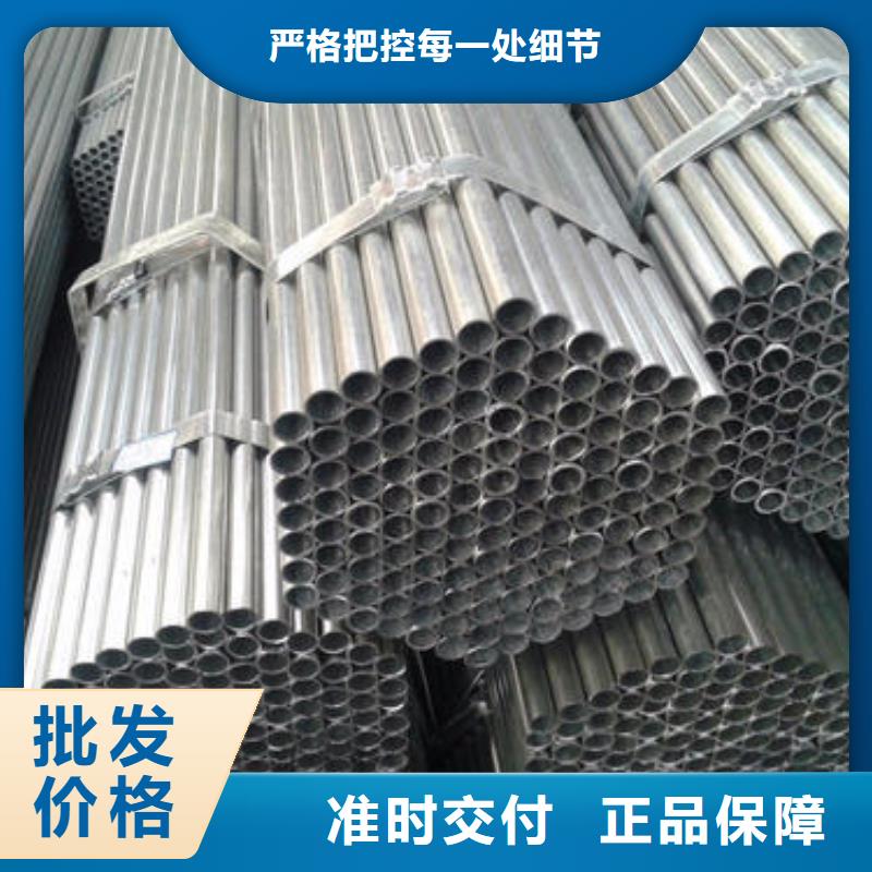 鍍鋅管3專業生產企業