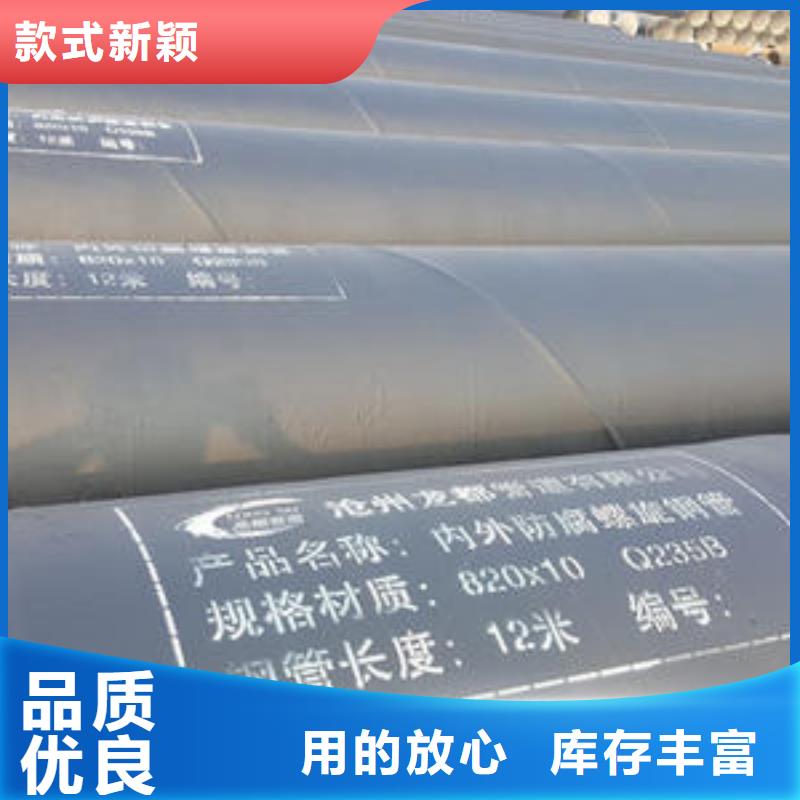 ：螺旋管3供貨商