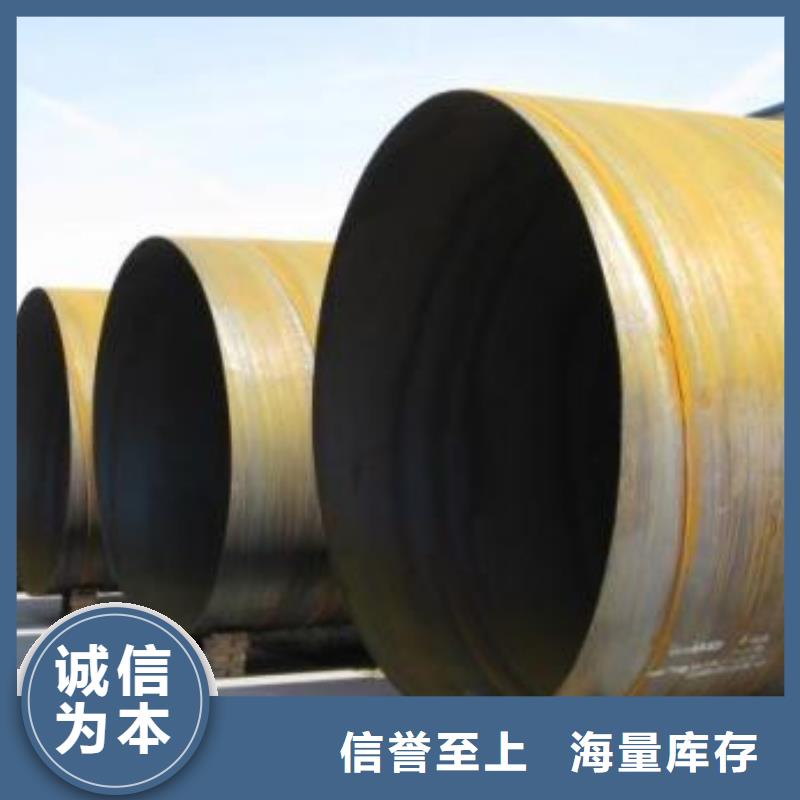 螺旋管3質優價廉