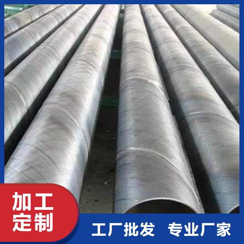 螺旋管3廠家數(shù)十年行業(yè)經(jīng)驗