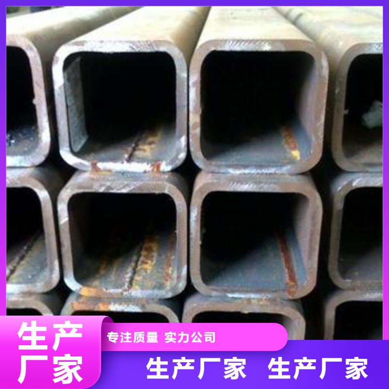 定制方管3_實力廠家