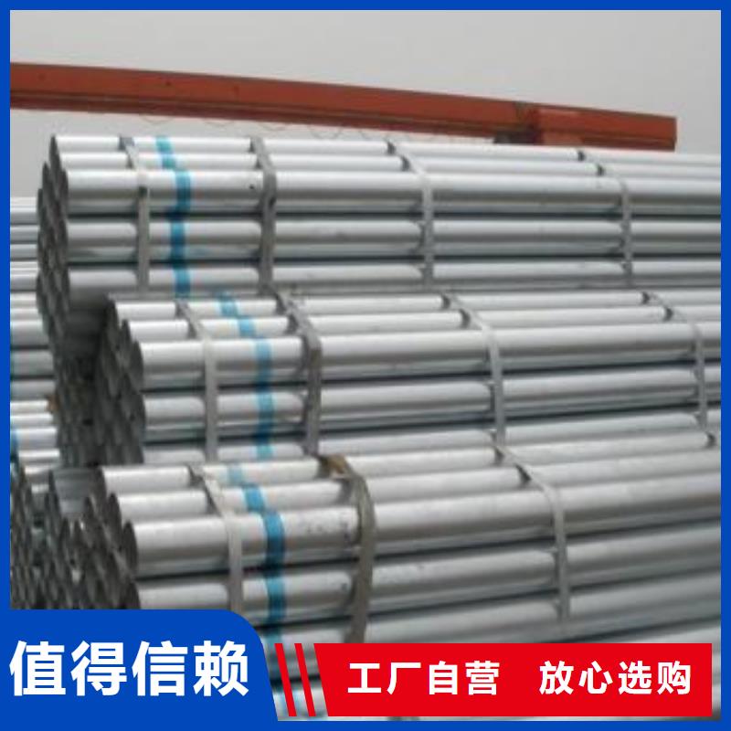 廣受好評(píng)鍍鋅管4廠家