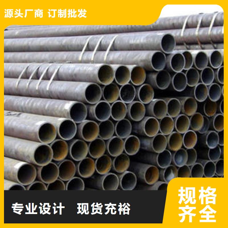 無縫管4大品牌品質優