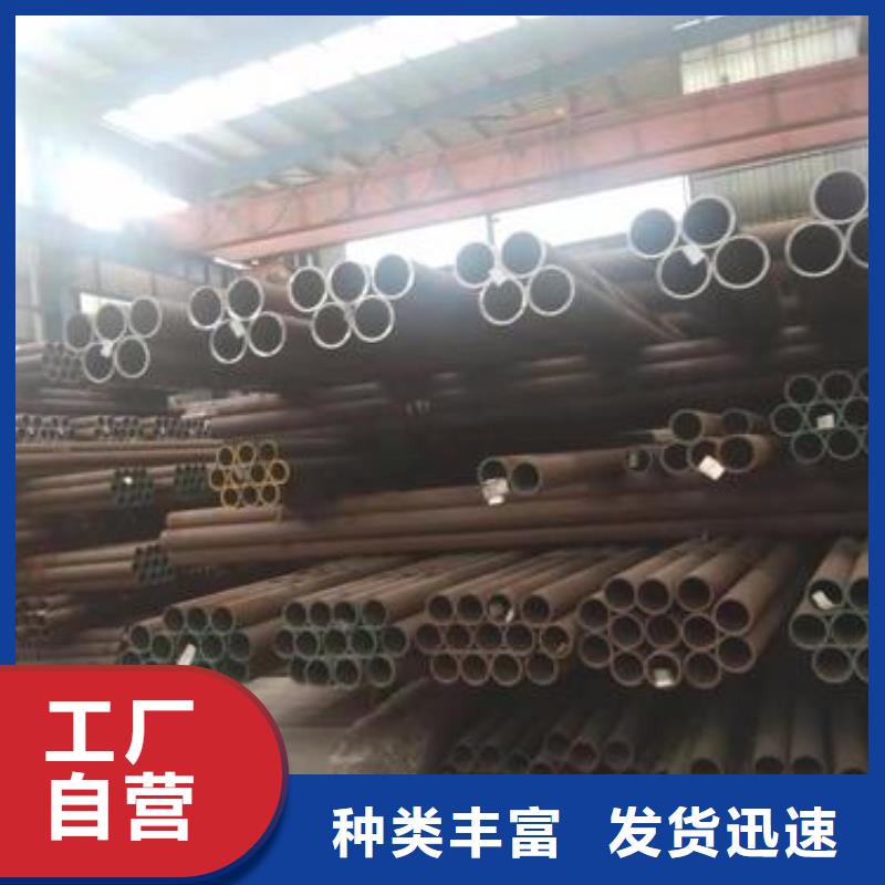 生產(chǎn)銷售無縫管4廠家