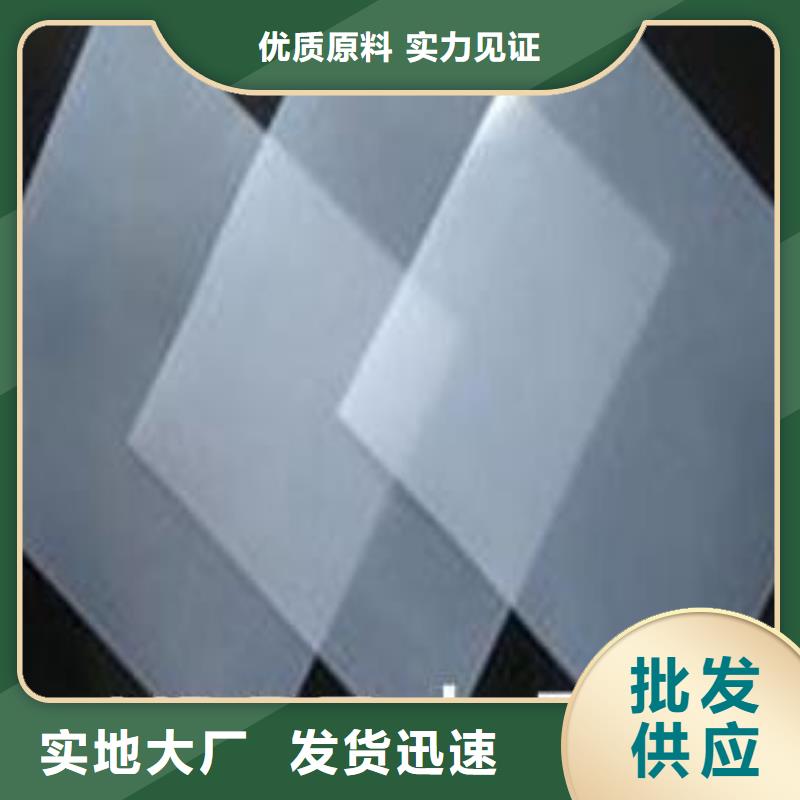 土工膜定做_水木工程材料有限公司