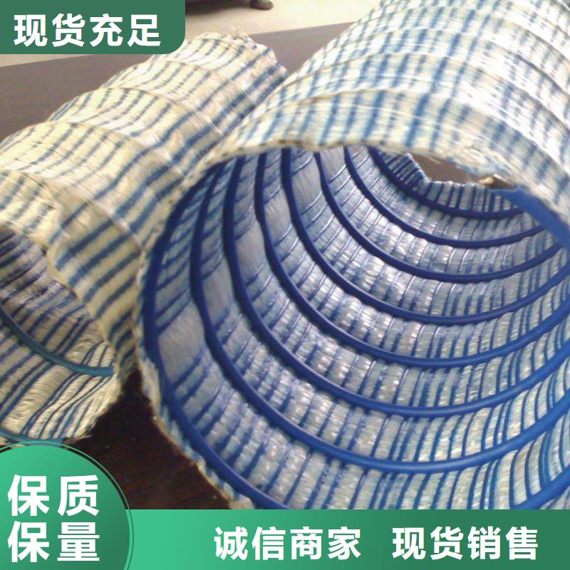專業(yè)銷售軟式透水管-全國配送