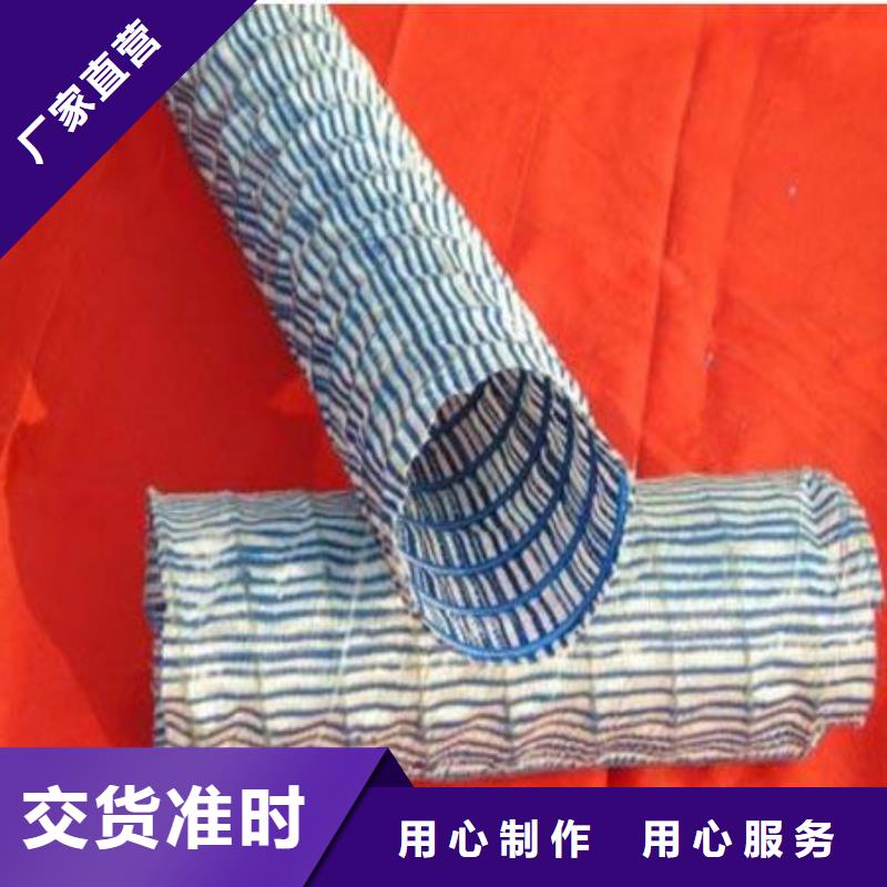 軟式透水管免費定制