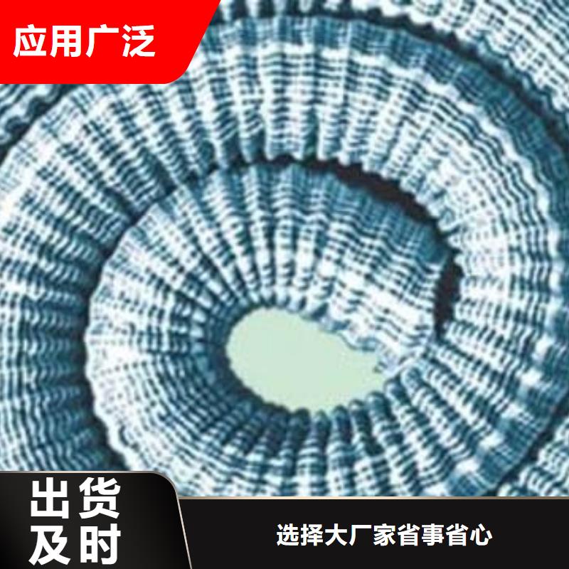 #軟式透水管#-專業(yè)廠家