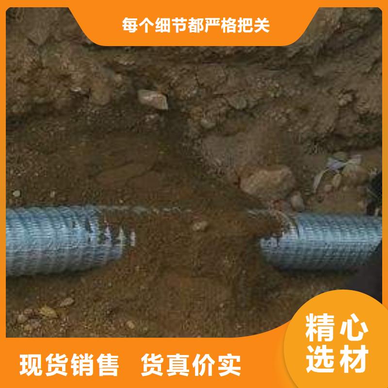 現(xiàn)貨供應(yīng)軟式透水管_誠(chéng)信企業(yè)