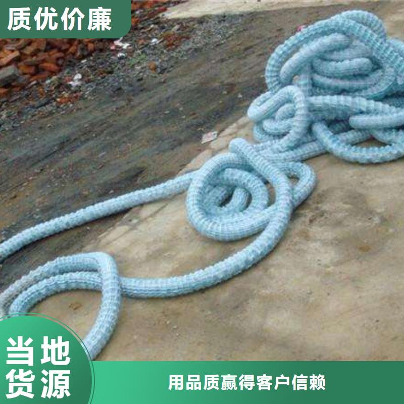 軟式透水管、軟式透水管現貨直銷