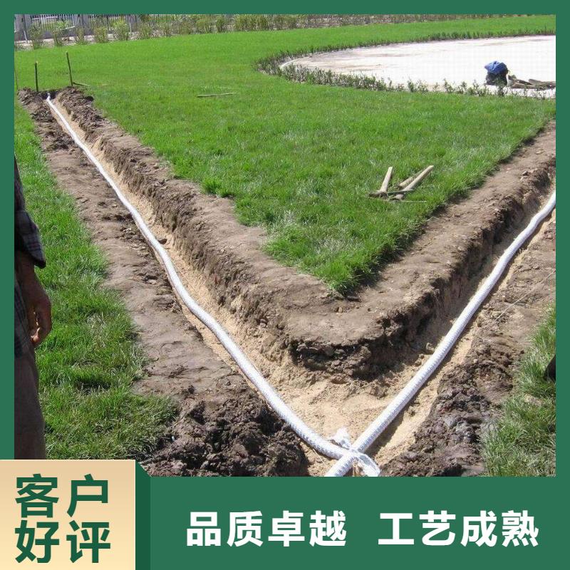 軟式透水管歡迎咨詢訂購